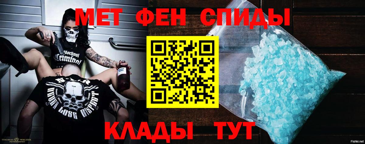 Amphetamine  Вход с VPN  Солнечногорск  Amphetamine Premium 