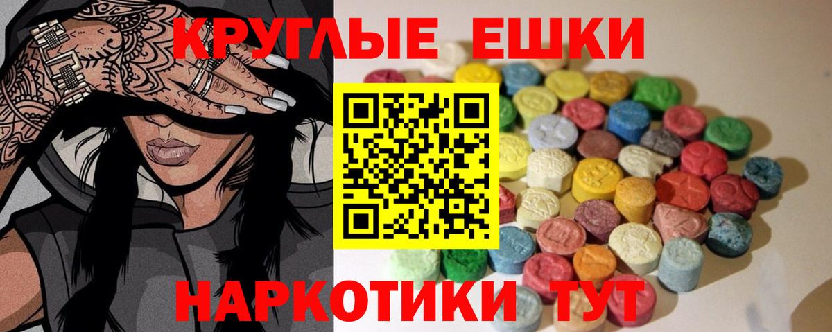 ЭКСТАЗИ 300 mg Солнечногорск