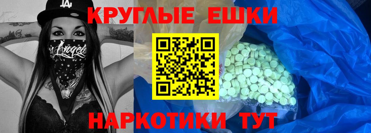 где продают   ЭКСТАЗИ louis Vuitton  Солнечногорск  дарк нет наркотические препараты  ЭКСТАЗИ 250 мг  Экстази  Вход с VPN 