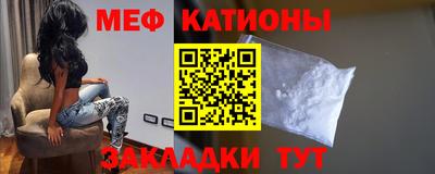 мяу мяу мука Нальчик