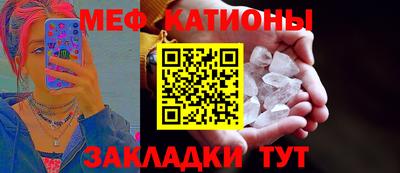 мяу мяу мука Нальчик