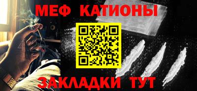 молекула духа Нарткала