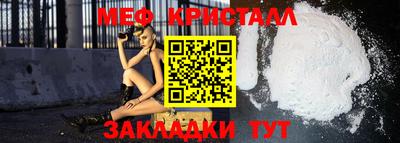 мефедрон VHQ Наро-Фоминск