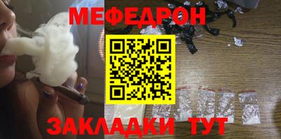мяу мяу мука Нальчик