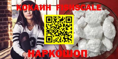 мефедрон VHQ Наро-Фоминск