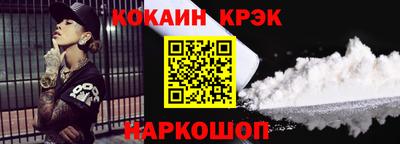 мефедрон VHQ Наро-Фоминск