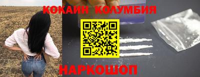 молекула духа Нарткала
