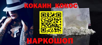 мефедрон VHQ Наро-Фоминск