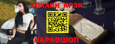 молекула духа Нарткала