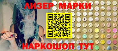 мефедрон VHQ Наро-Фоминск