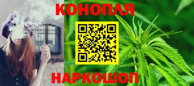 молекула духа Нарткала