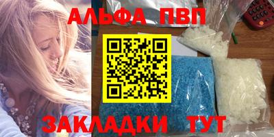 молекула духа Нарткала