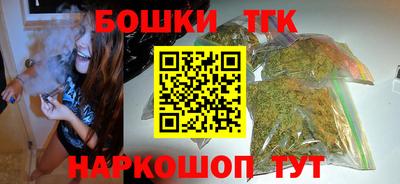 молекула духа Нарткала
