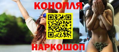 молекула духа Нарткала