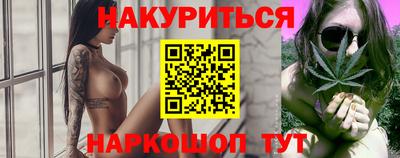 мефедрон VHQ Наро-Фоминск