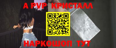 мефедрон VHQ Наро-Фоминск