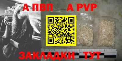 молекула духа Нарткала