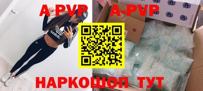 мефедрон VHQ Наро-Фоминск