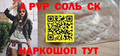 мефедрон VHQ Наро-Фоминск