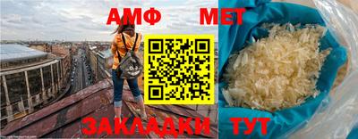 мефедрон VHQ Наро-Фоминск