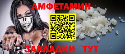 молекула духа Нарткала