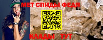 мефедрон VHQ Наро-Фоминск