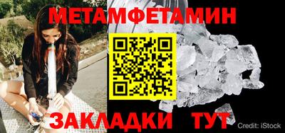 молекула духа Нарткала