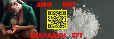 мефедрон VHQ Наро-Фоминск