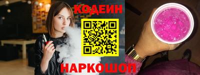 молекула духа Нарткала