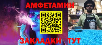 мефедрон VHQ Наро-Фоминск