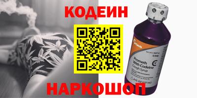 молекула духа Нарткала