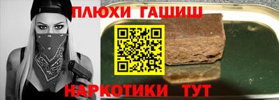 молекула духа Нарткала