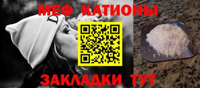 мефедрон VHQ Наро-Фоминск