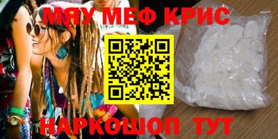 молекула духа Нарткала