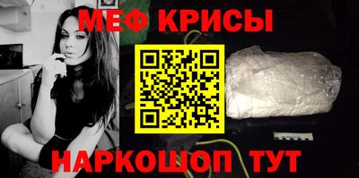 молекула духа Нарткала