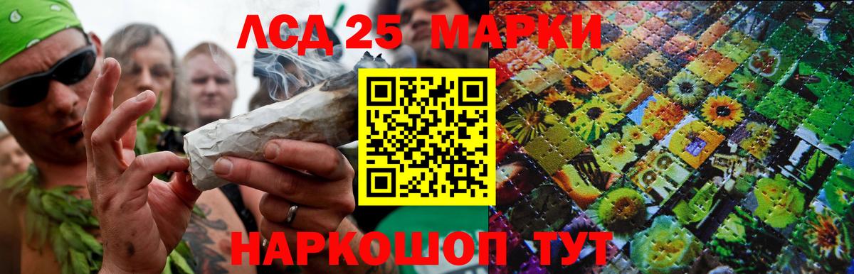 LSD-25 экстази кислота Солнечногорск