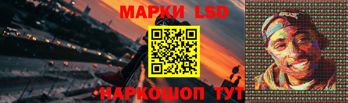 ЛСД экстази ecstasy  LSD-25 экстази ecstasy  Солнечногорск  blacksprut вход  Вход с VPN 