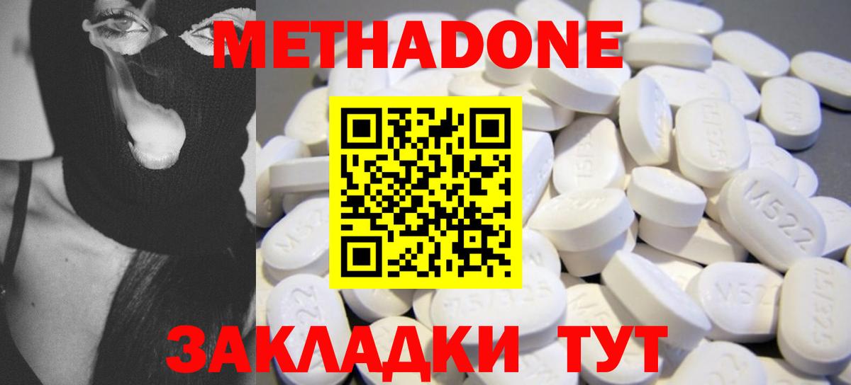 Гашиш Солнечногорск