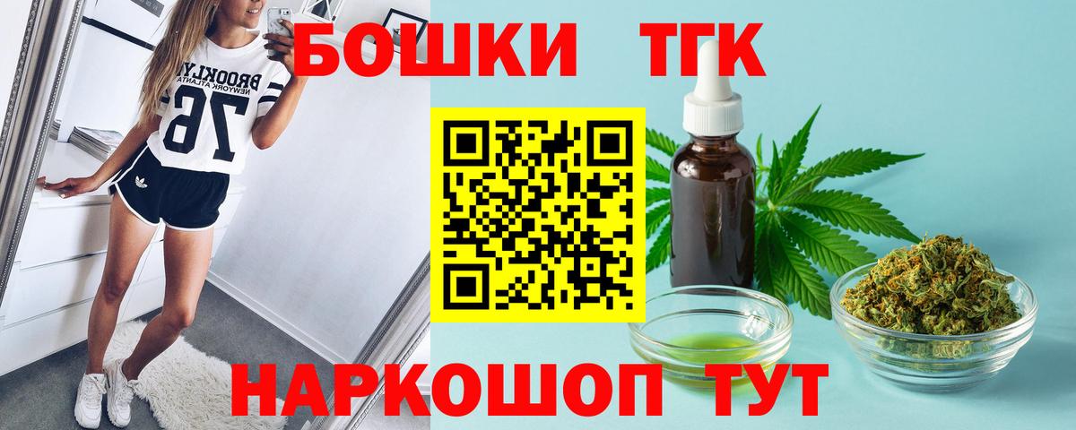 Бошки Шишки SATIVA & INDICA  Конопля VHQ  Солнечногорск  Вход с VPN 